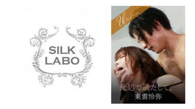 220SILKU-102 - 여기에 채우세요.  - - 시노노메 레이야 니이무라 아카리 [섹트야동,쇼츠야동,한국야동,딸퀸야동]